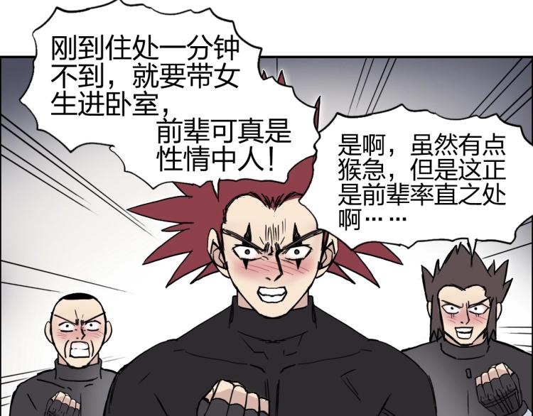 第239话 船上最靓的仔123
