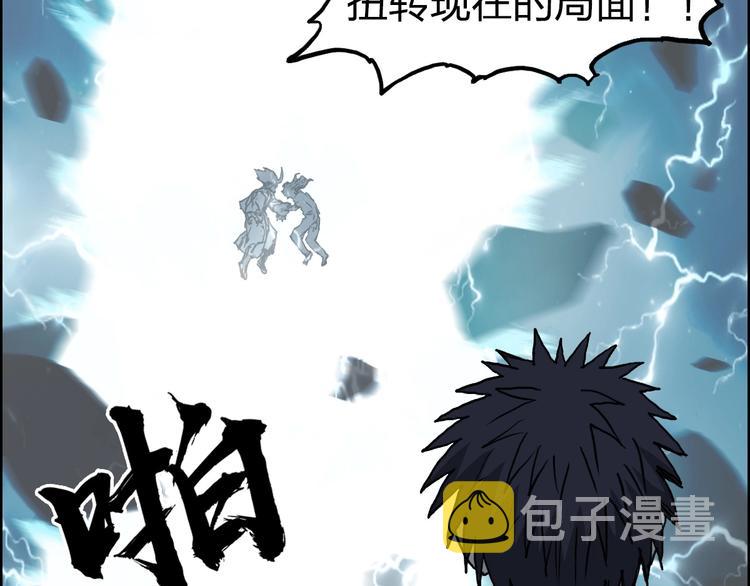 第230话 我的后背交给你了！8