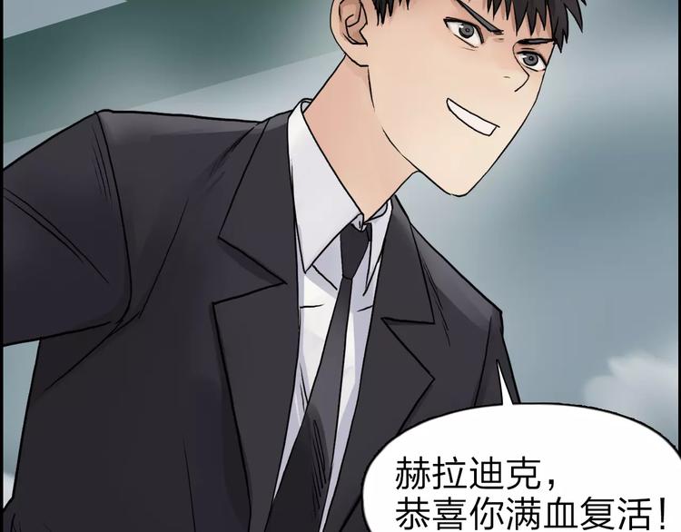 第37话 逃跑计划84