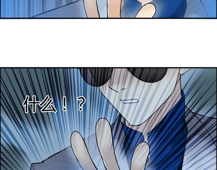 第79话 幕后老板90