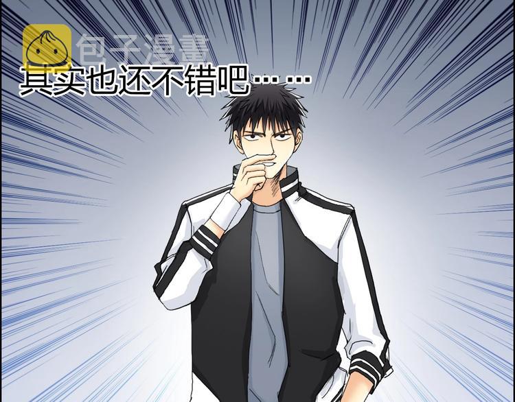 第146话 拆楼！！50