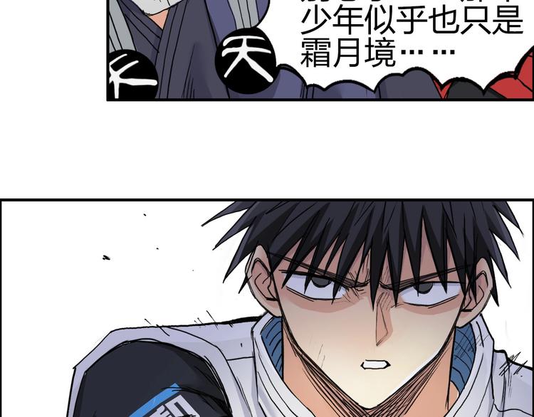 第196话 交易的艺术48