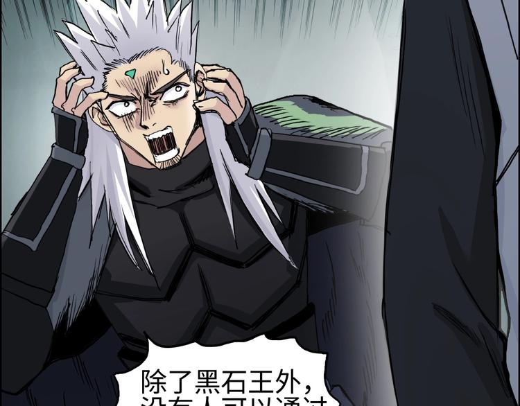 第217话 你们身子有点虚98