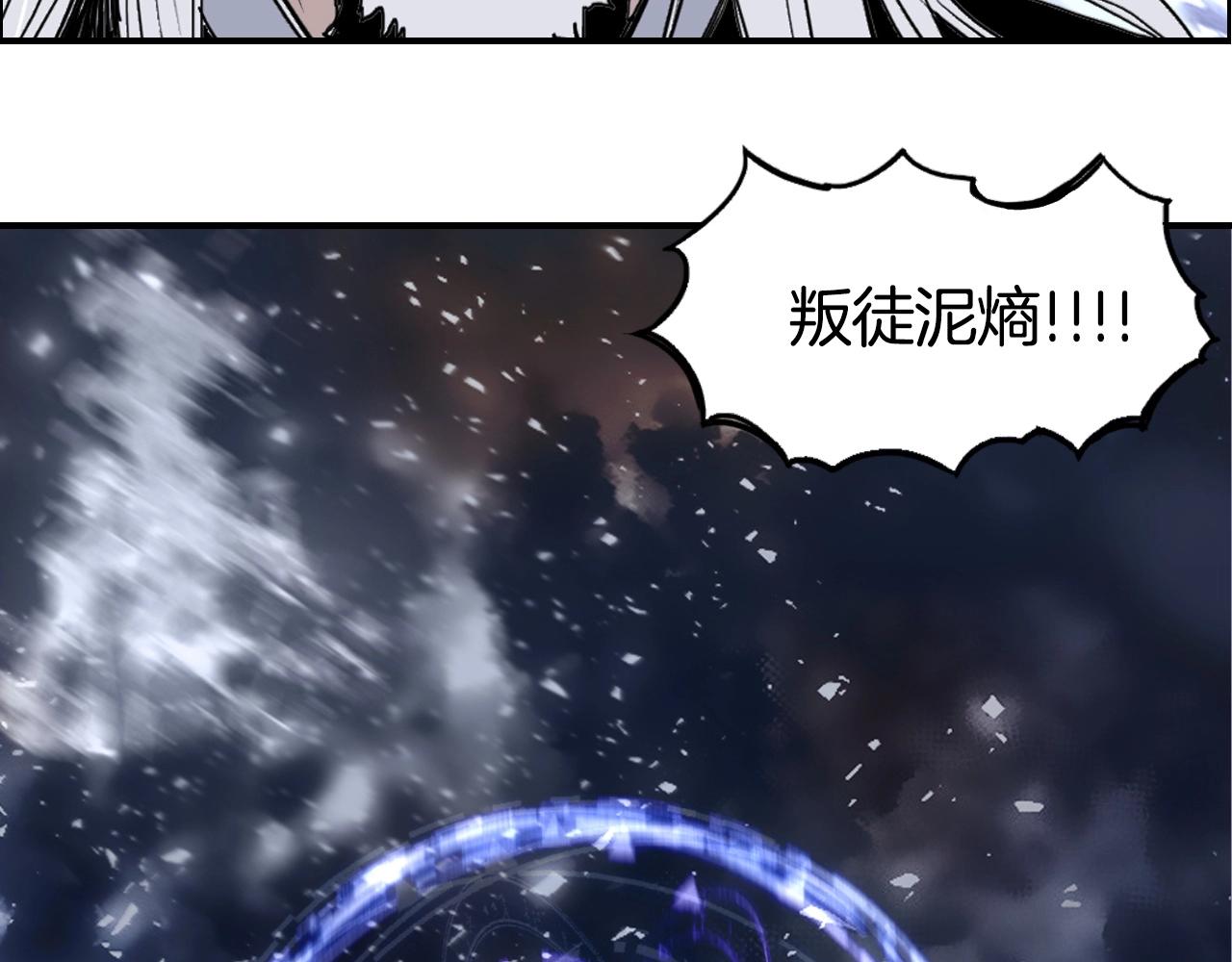 第292话 激战孽海宗100