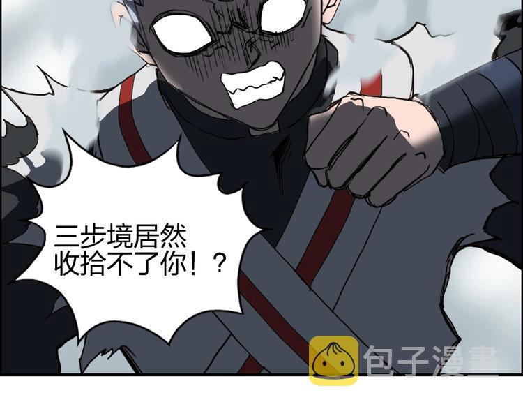 第197话 遇事不决aoe102