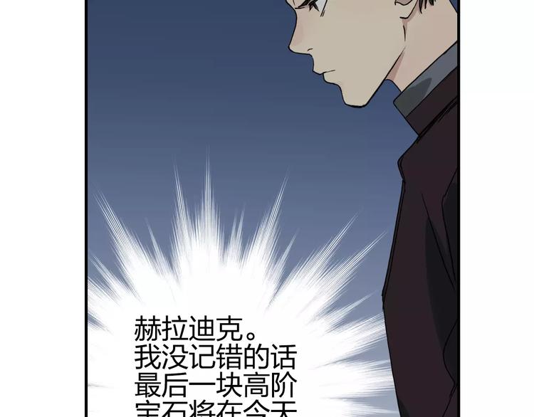 第59话 本质36