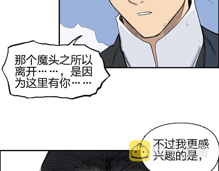 第208话 主角不是我？36