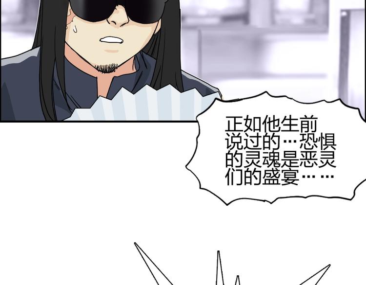 第149话 万雷锥！129