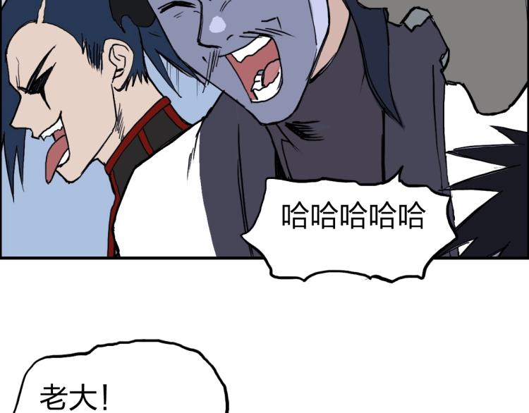 第234话 1V3，优势在我！94