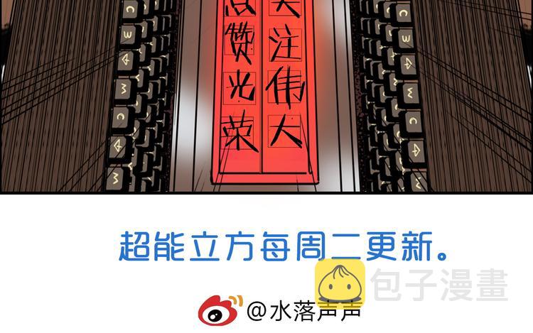 番外 珍珑训练122