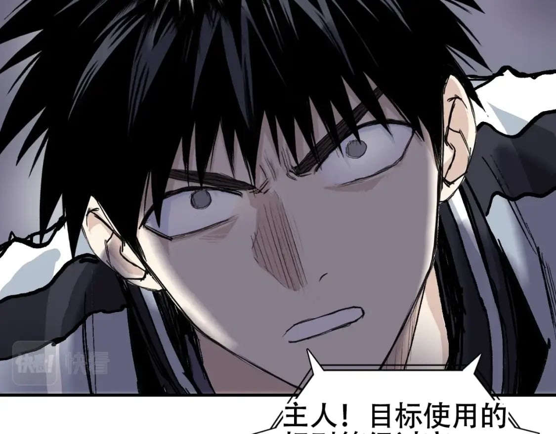 第319话 尘埃落定48