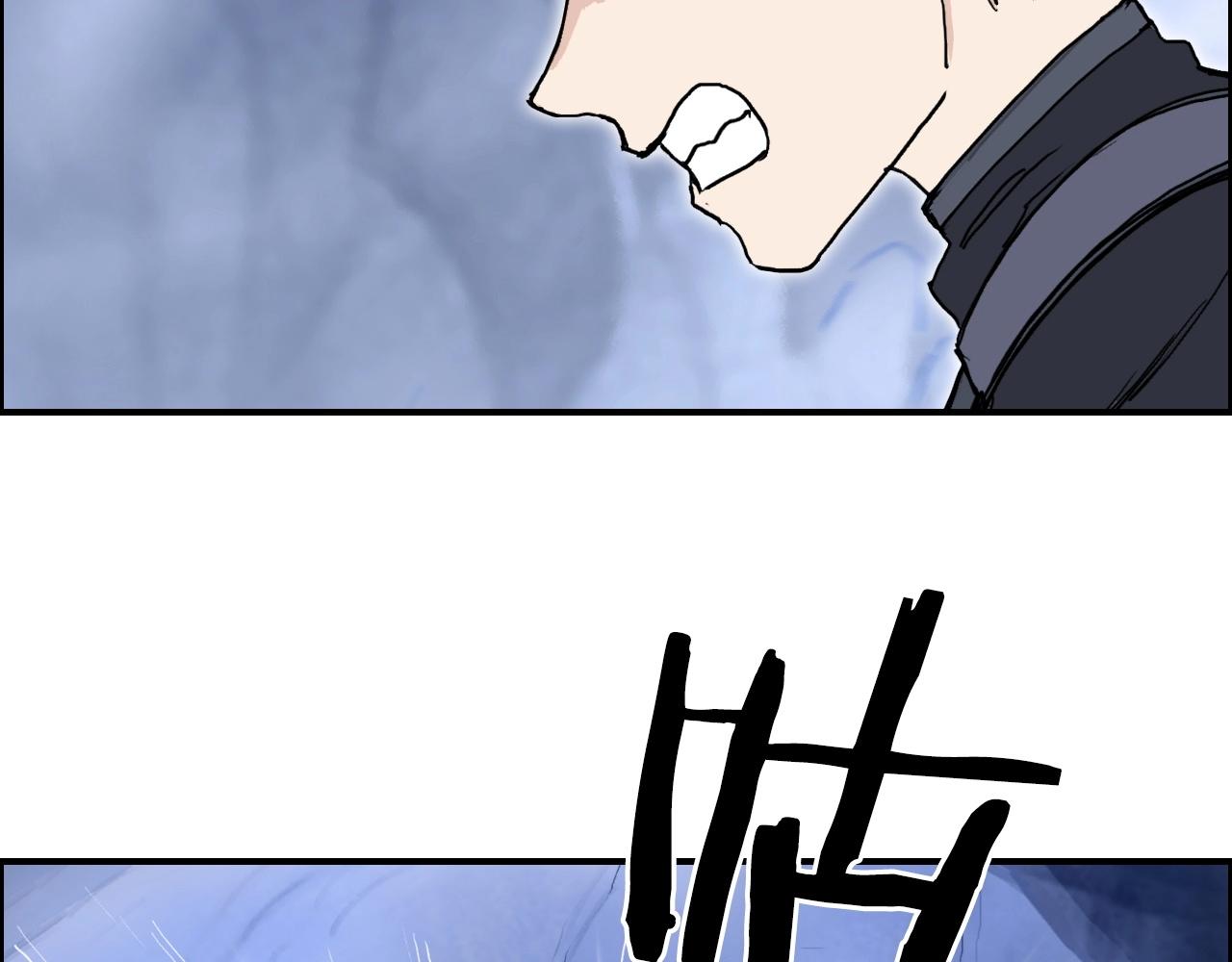 第267话 器王宗，洞天福地也47