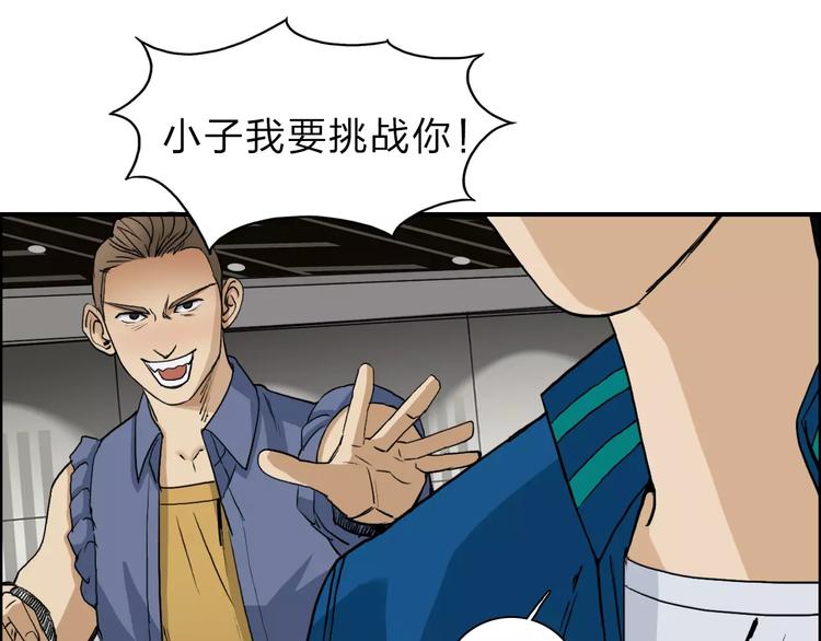 第30话 选秀比赛？65
