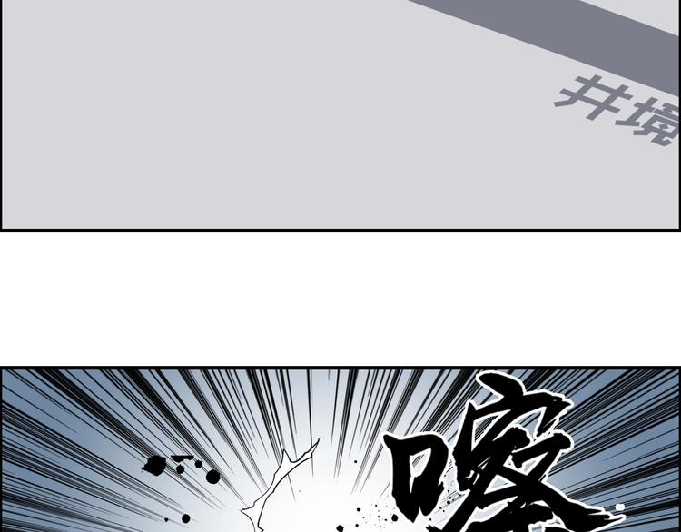 第152话 朱雀火种的秘密109