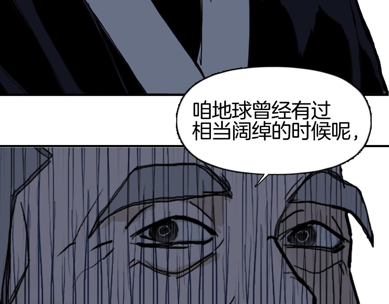 第296话 昆仑山秘密62