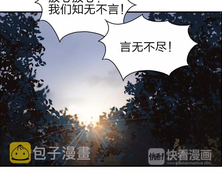 第48话 算算旧账93