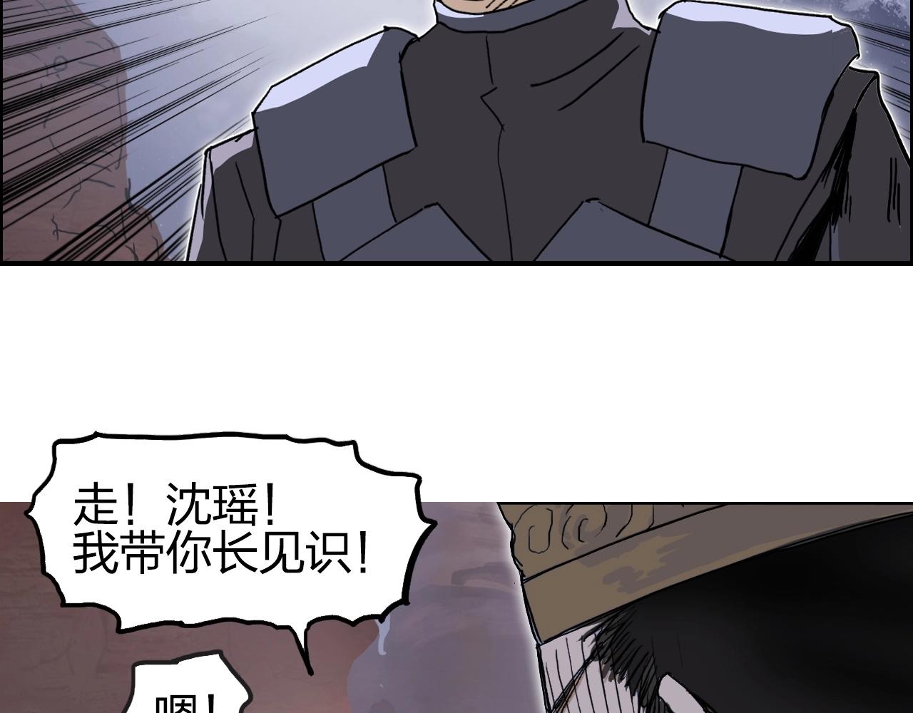 第259话 圈套？32