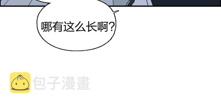 第146话 拆楼！！126