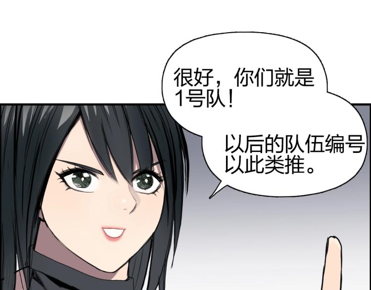 第238话 和谐友爱的旅程67