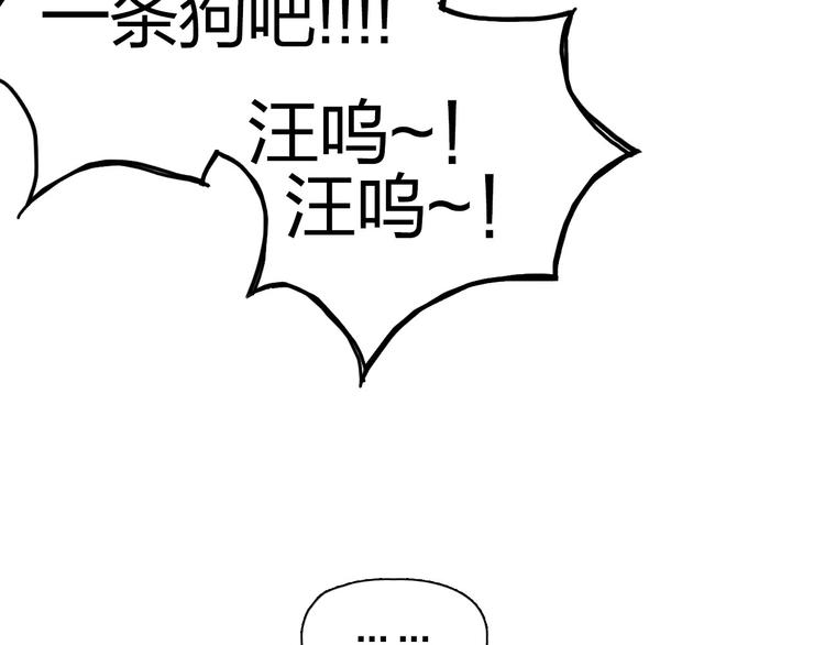 第172话 来，练练手！ ????80