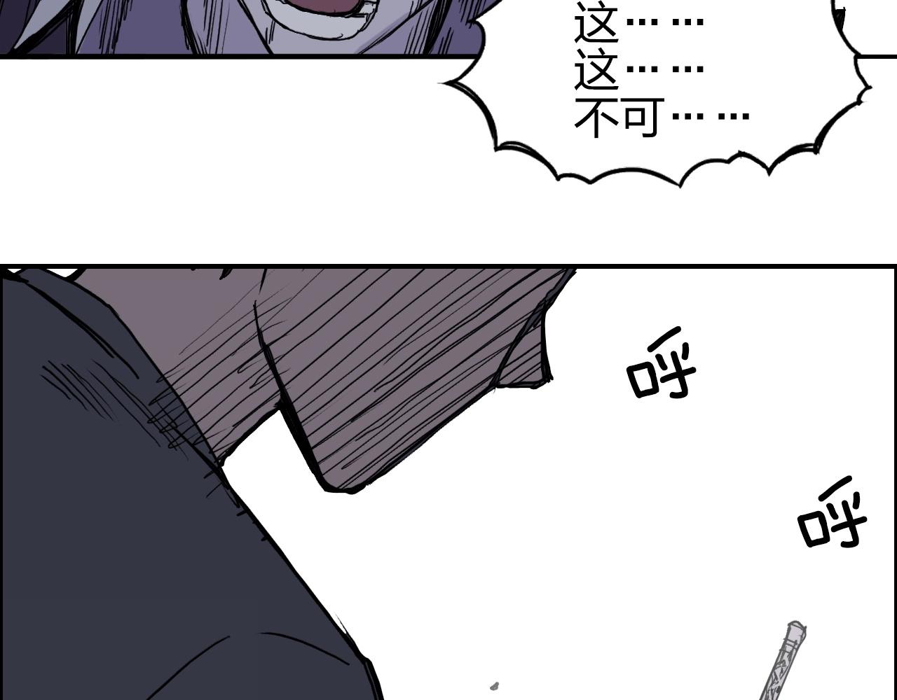 第275话 接我一拳125