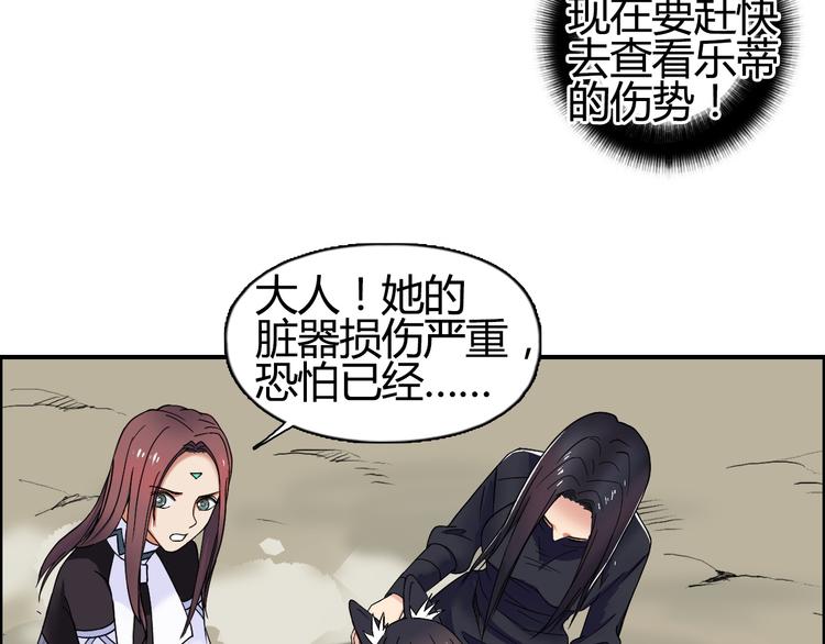第103话 暴力溶合29