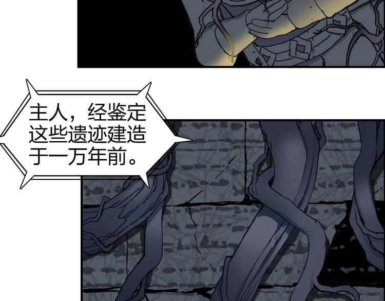 第166话 你会习惯的 ????47