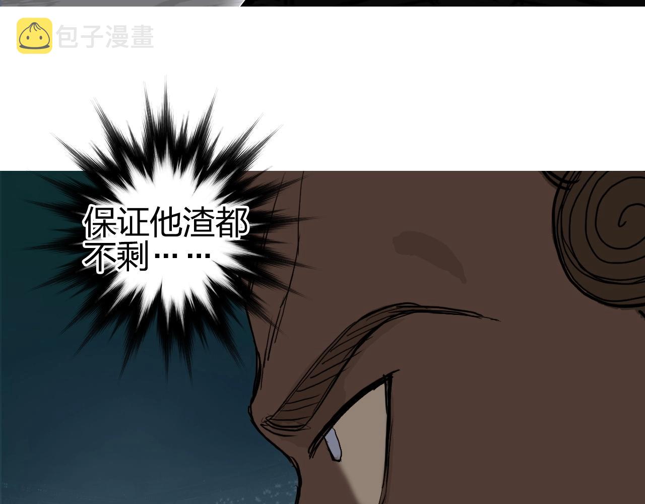 第248话 全员飞升！9