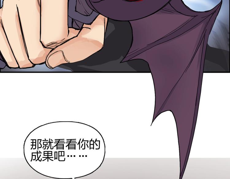 第193话 老道，玩不起心跳！73