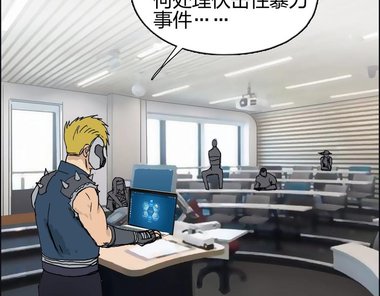 第175话 是后浪啊! ????108
