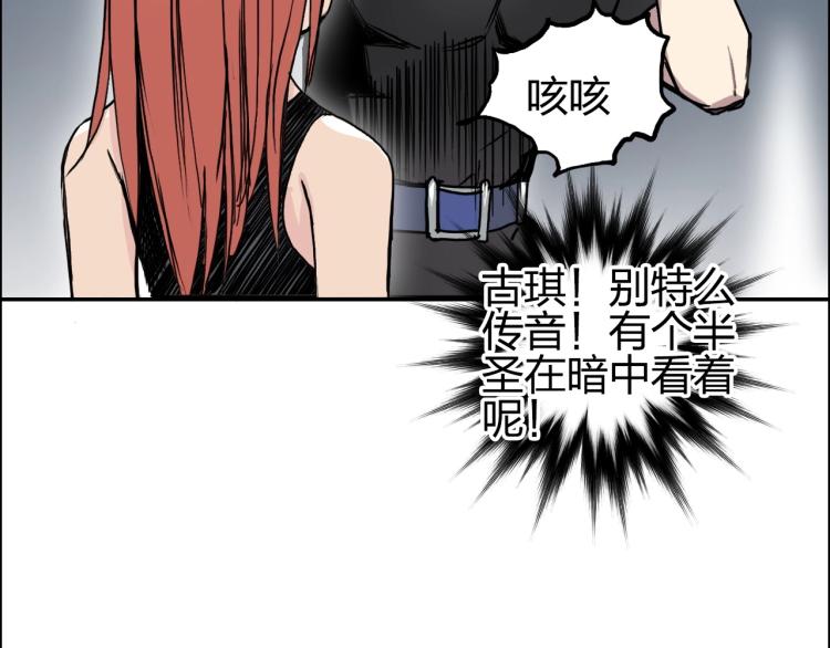第239话 船上最靓的仔98