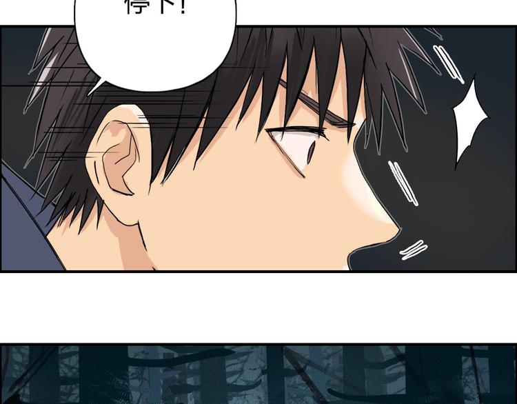 第180话 小哥哥，谈人生吗？51