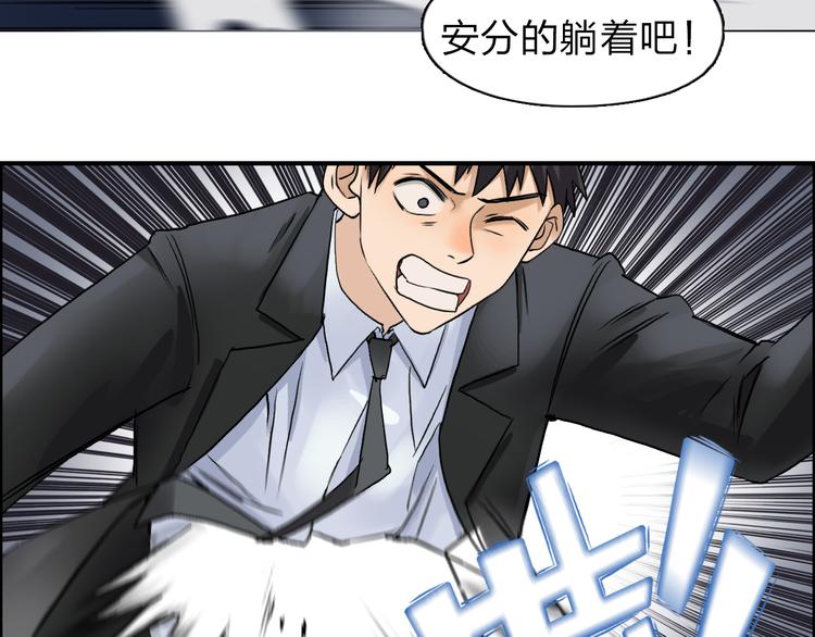 第41话 逃跑计划？72