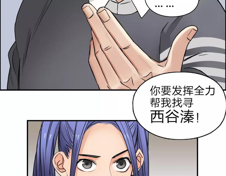第44话 比赛测试53