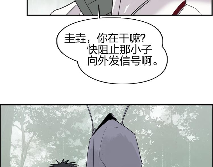 第119话 星级强者20