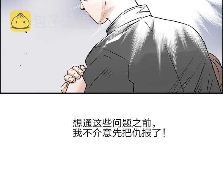 第27话 聚散离合84