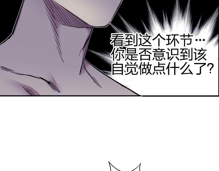第174话 这波报酬合情合理159