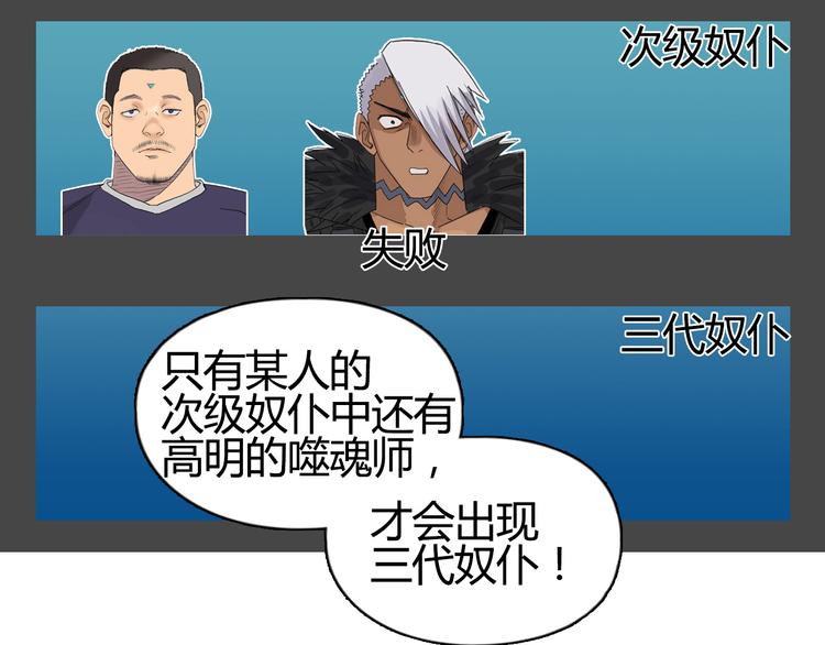 第103话 暴力溶合93