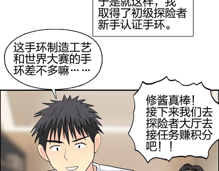 第116话 入户真星98