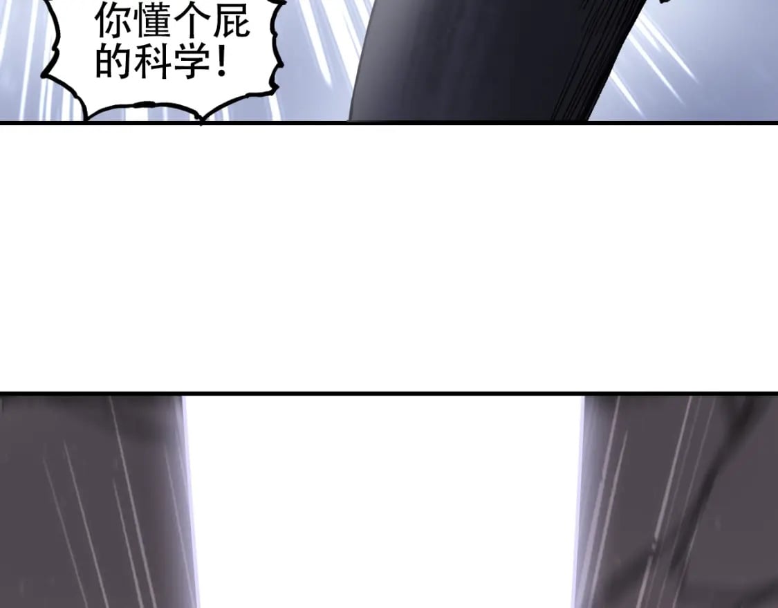 第318话 终局之战84