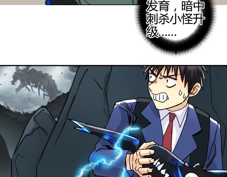 第156话 准备登船！16
