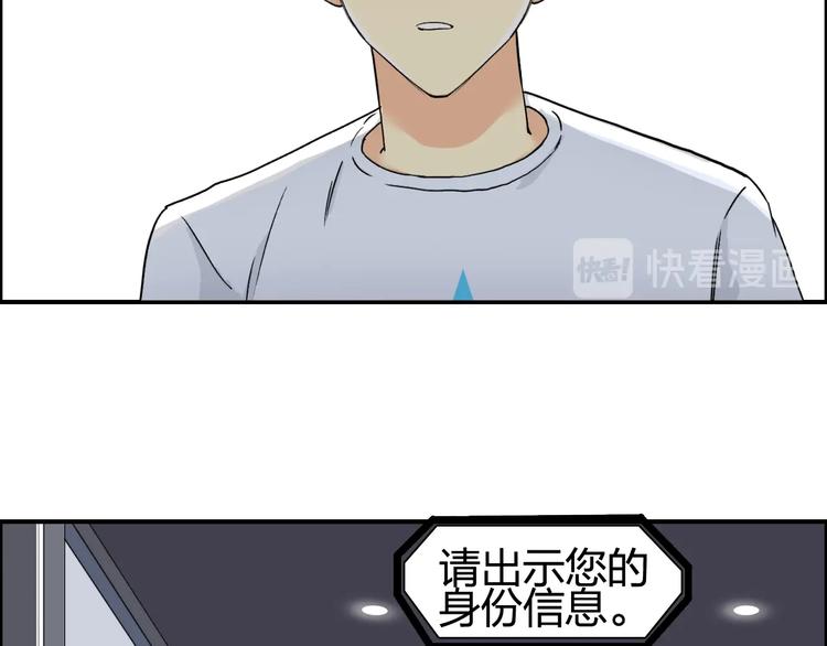 第152话 朱雀火种的秘密91