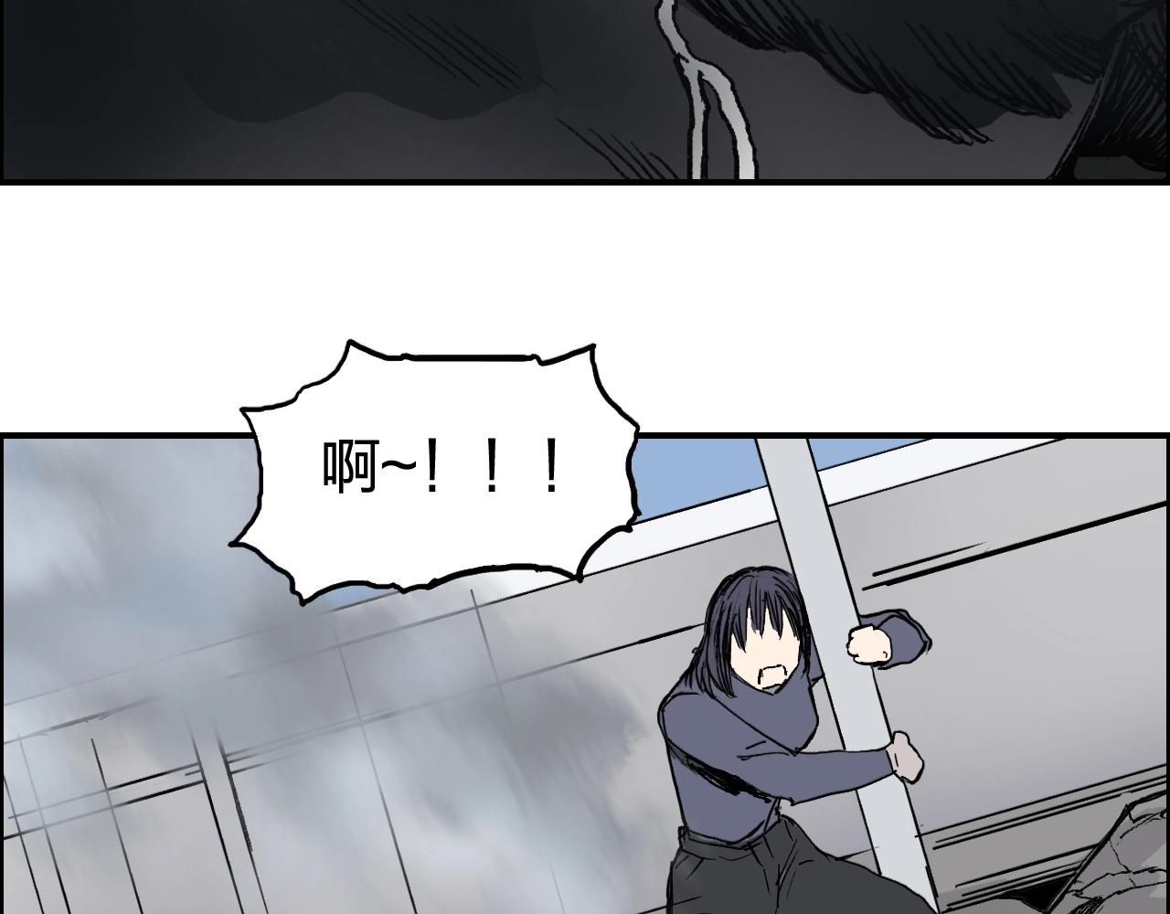 第254话 穿越者—西谷溱118