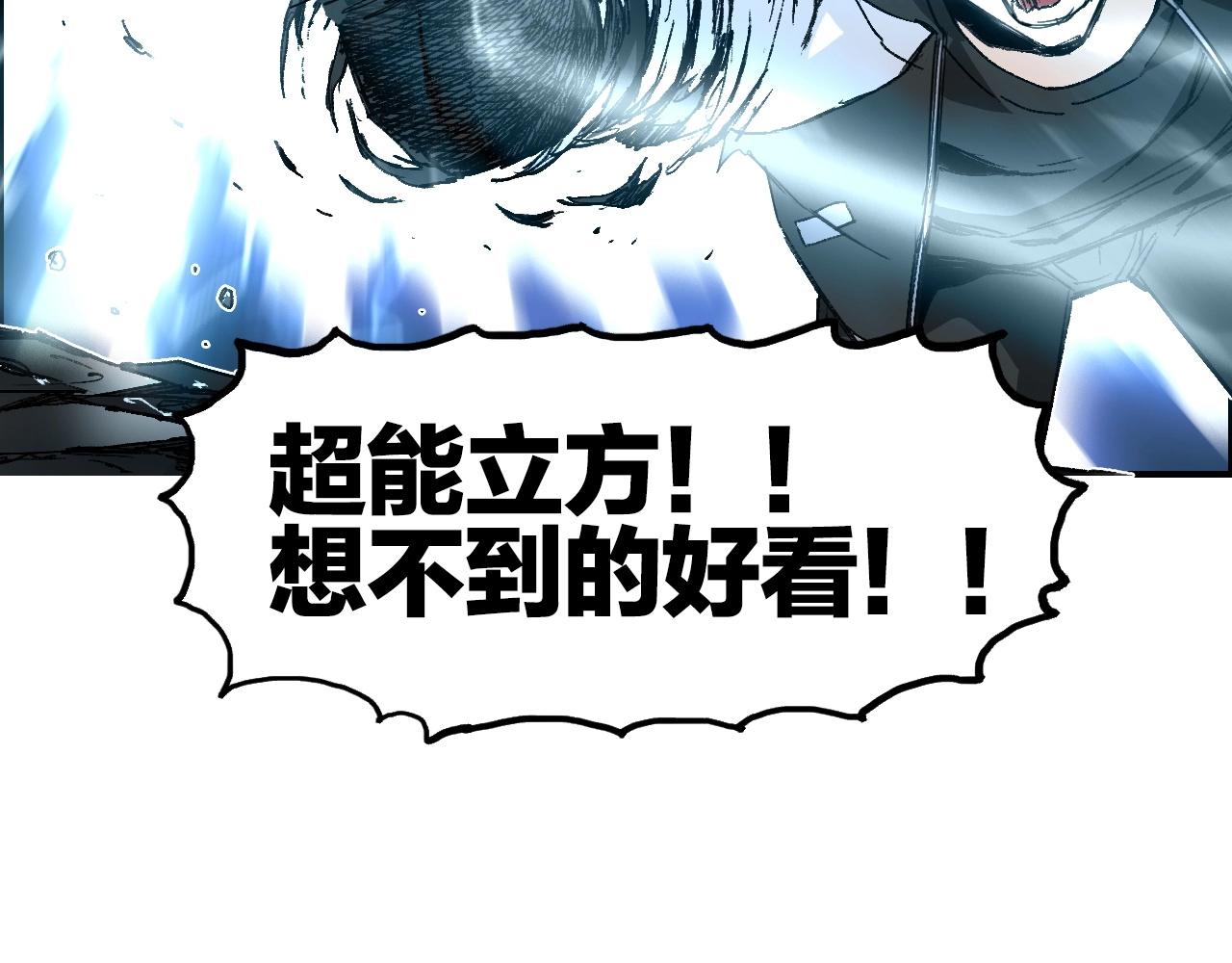第286话 传承之柱155