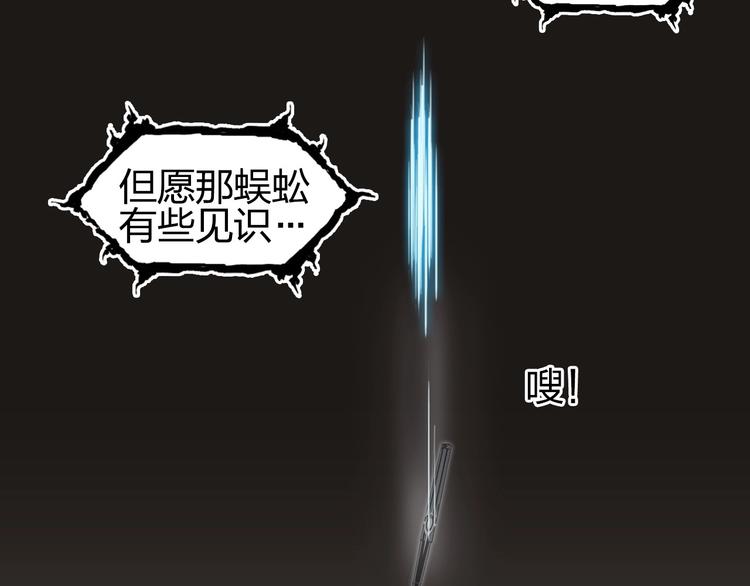 第191话 “血“中送炭68