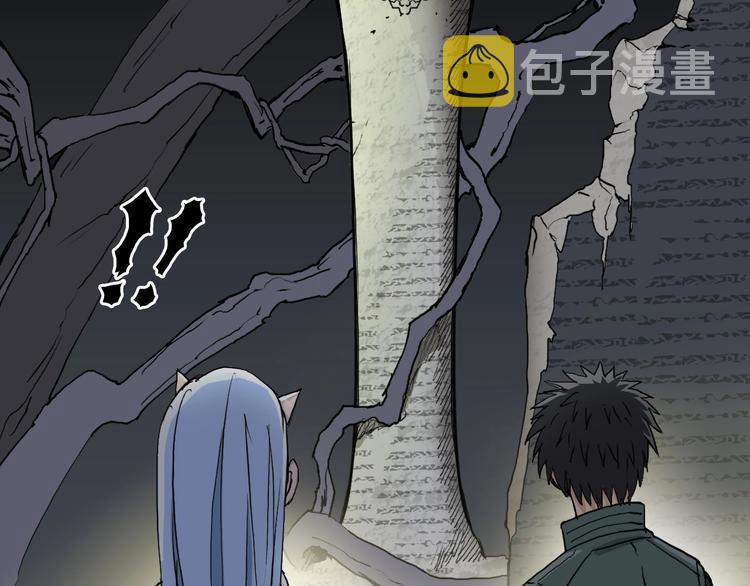 第166话 你会习惯的 ????76