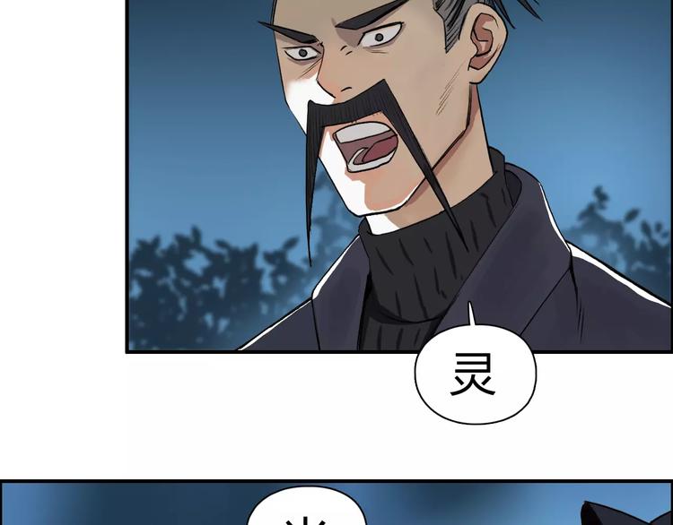 第52话 掉包6