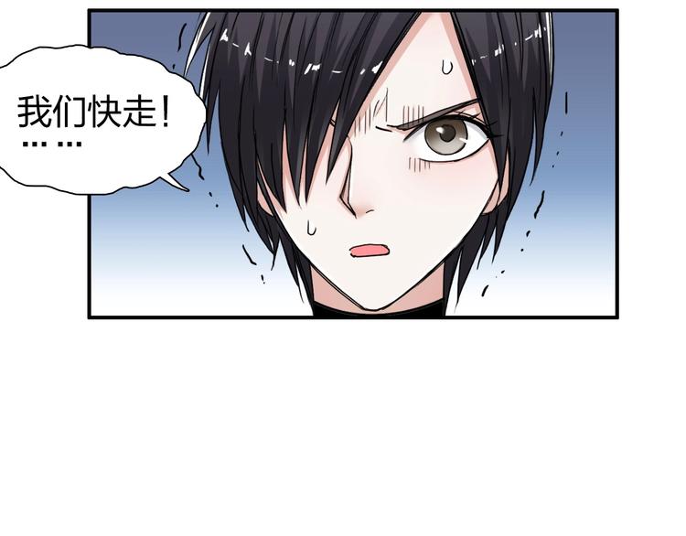 第150话 修罗塔主31