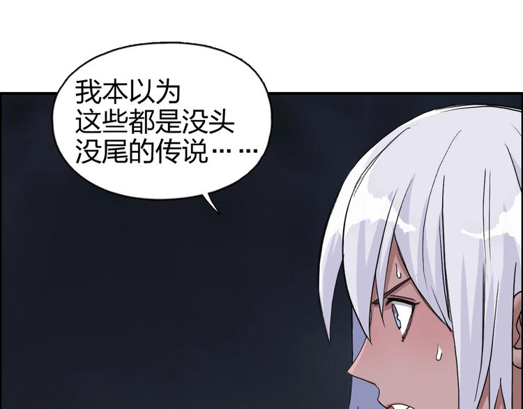 第165话 死亡之海 ????92
