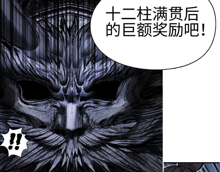 第220话 轮到我表演了174
